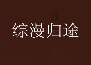 花旗中国个人信用卡5月6日起将停止交易功能
