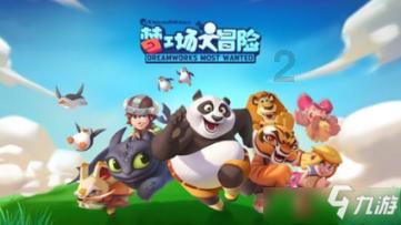 萌萌大眼公主