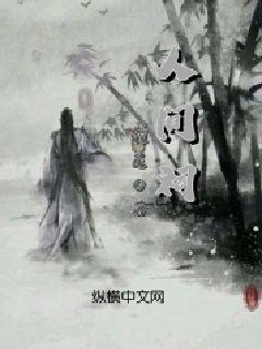 拯救受伤的男人
