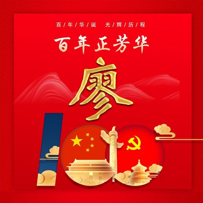 寒冷的低语