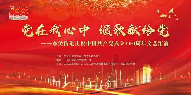 救援受困的萌兔