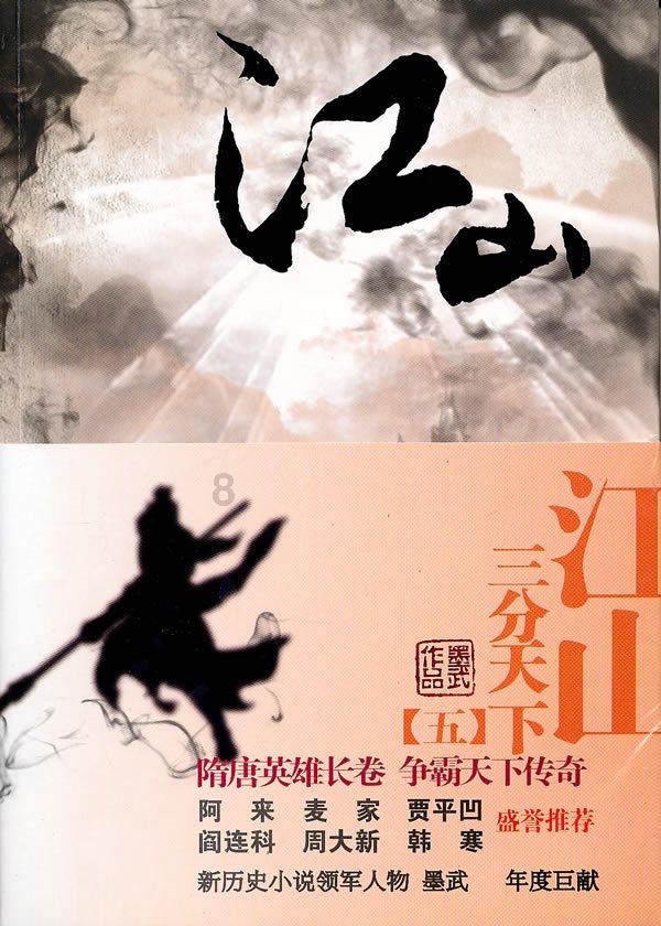 蓝色小球入袋选关版