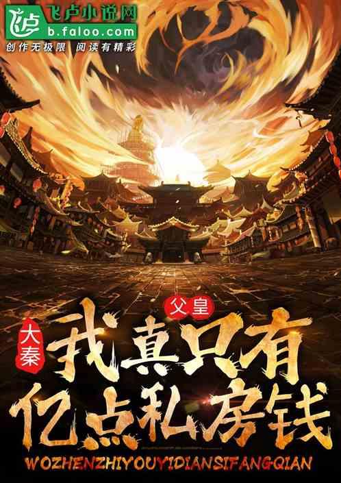 李白醉酒写上联，酒醒后自己却对不出下联，如今此联成为千古绝对